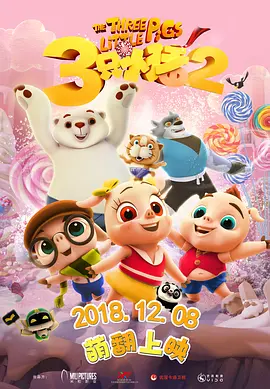 久久国产一久久高清